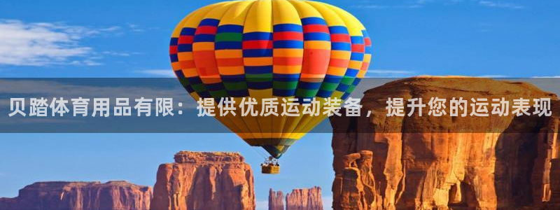 欧陆平台