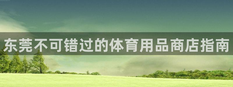 欧陆娱乐里面怎么看打排五