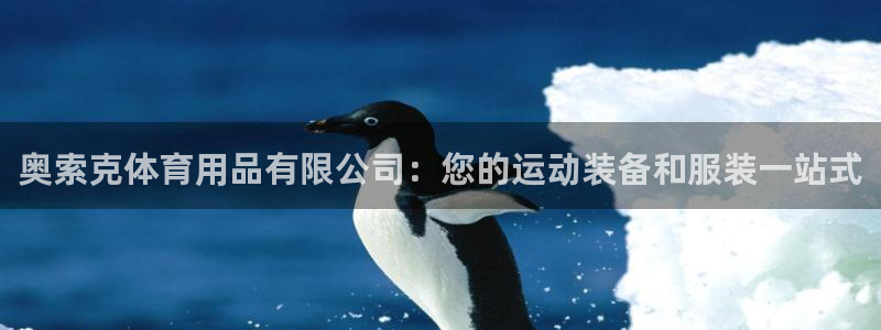 欧陆娱乐中国