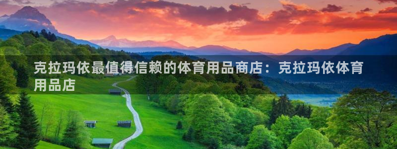 欧陆娱乐能不能玩手游