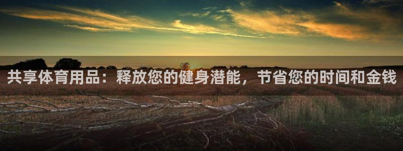 欧陆娱乐测速