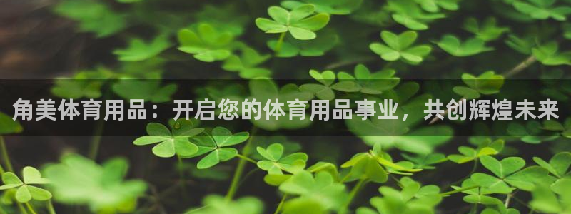 欧陆娱乐官方网站