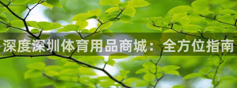 欧陆娱乐官方网站下载