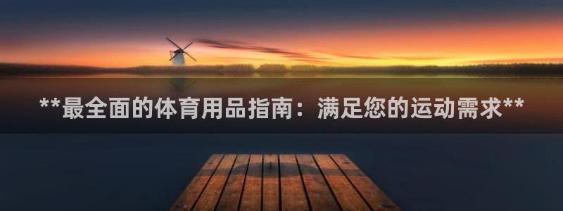 欧陆娱乐总代理是谁