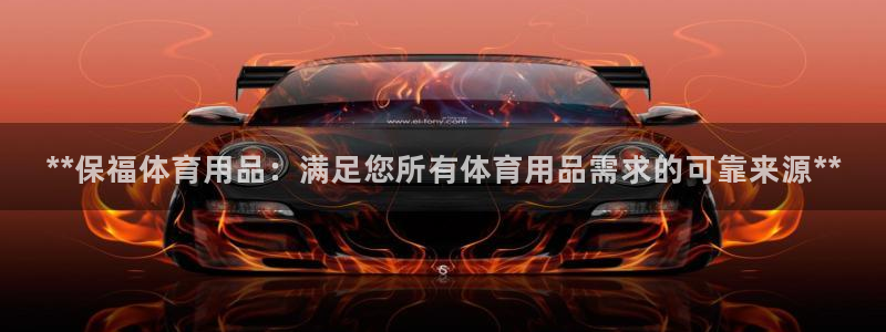 欧陆娱乐太阳