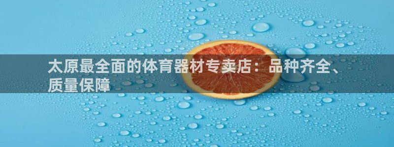 欧陆娱乐的故事