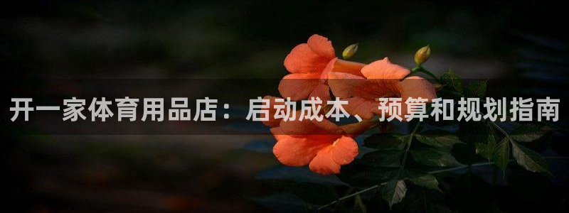 欧陆娱乐代理 贴吧官网