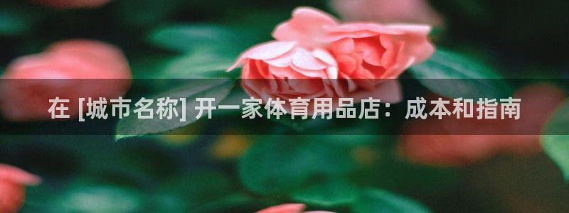 欧陆娱乐累计盈利多少就会被劝退呢：在 [城市名称] 