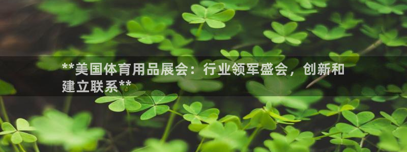 欧陆娱乐官网首页入口