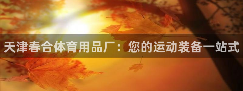 欧陆娱乐平台登陆地址在哪改