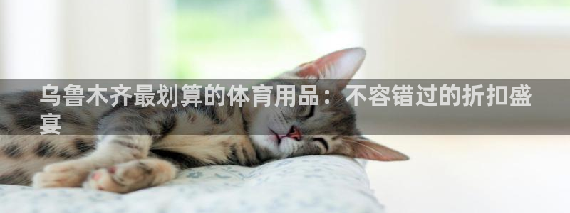 欧陆娱乐平台总代理
