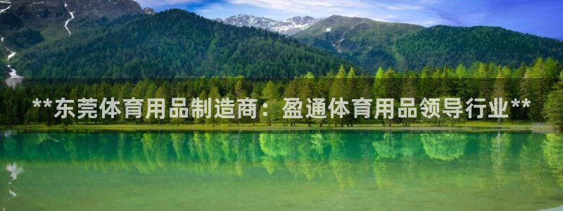 欧陆娱乐app攻略