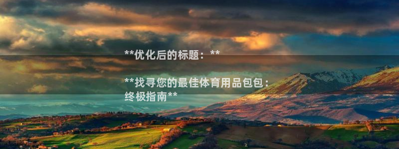 欧陆公司在哪里