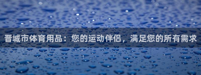 欧陆娱乐代理 贴吧是真的吗